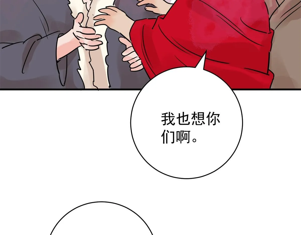 第238话 筹款赈灾（六）6
