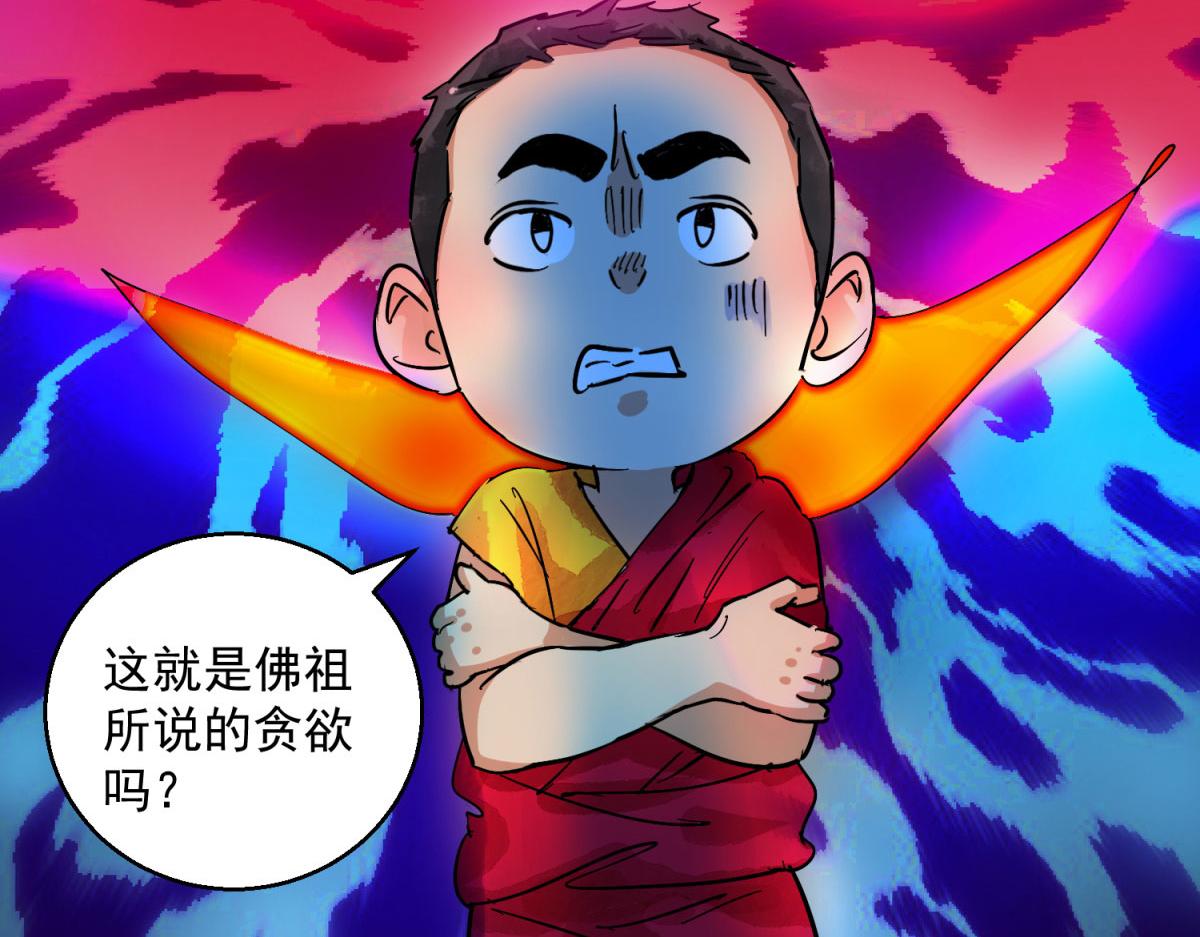 第127话 赌王之子（三）12