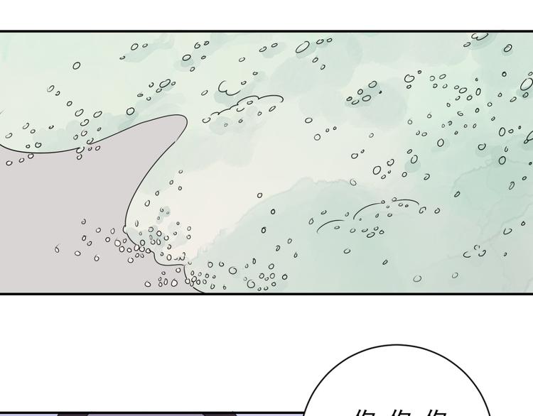 第17话 怀孕的公羊（五）20