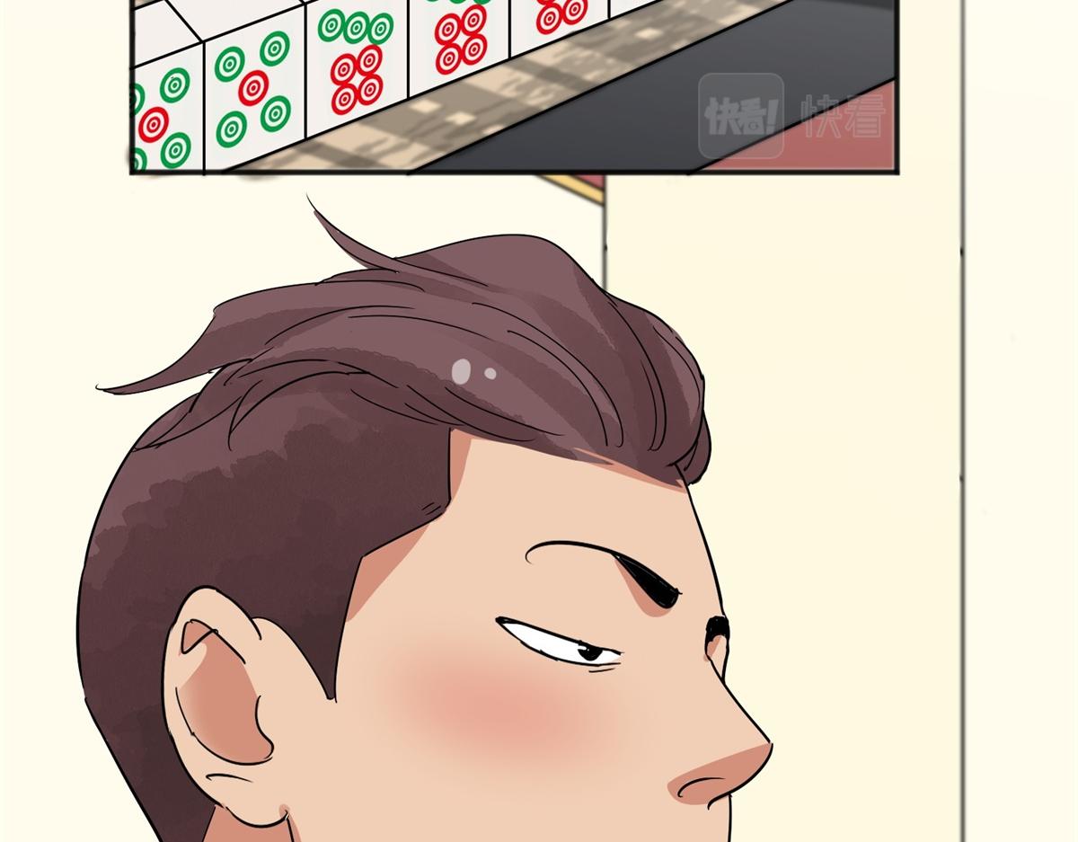 第148话 赌王之子（二十四）54