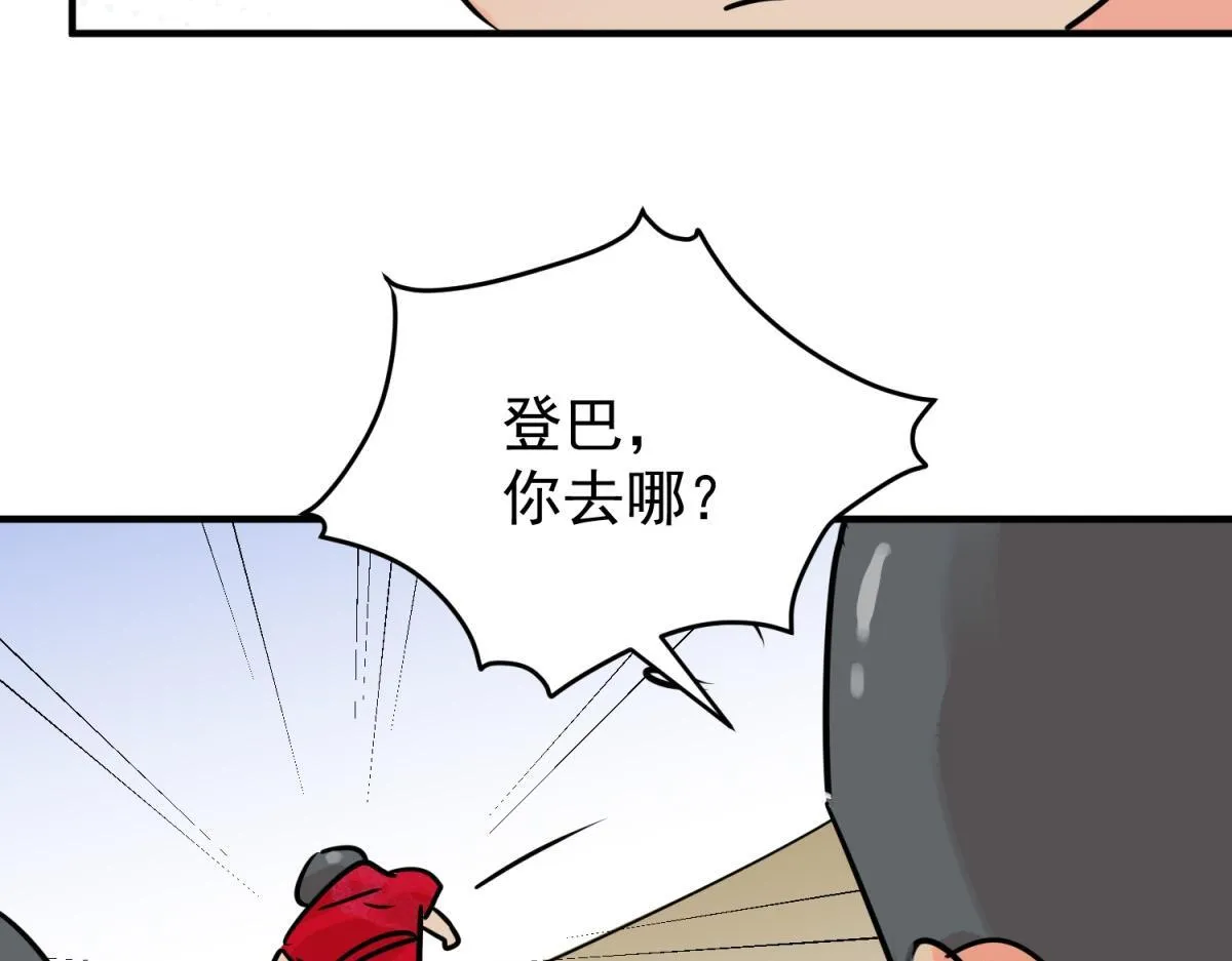 第245话 筹款赈灾（十三）13
