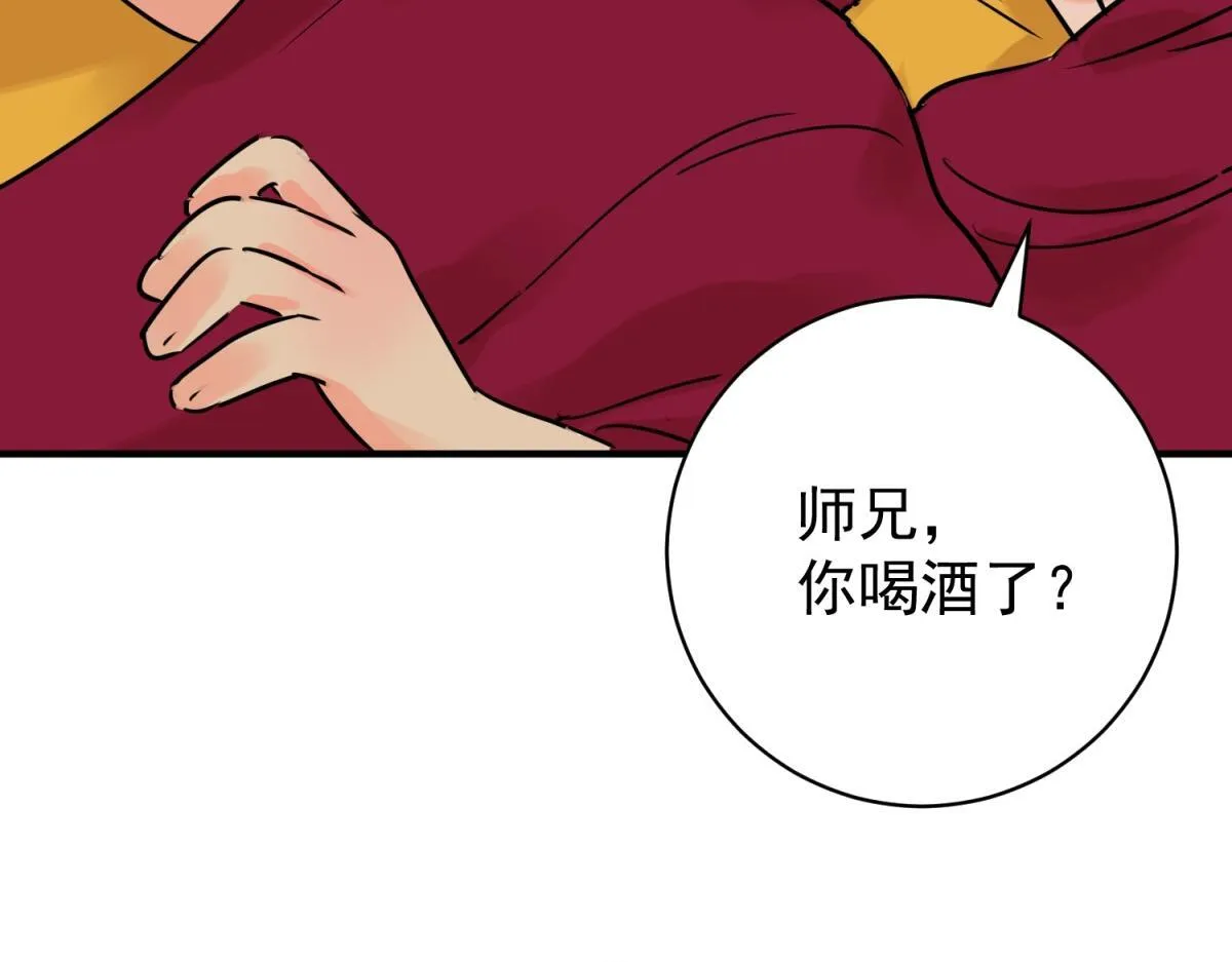 第241话 筹款赈灾（九）8