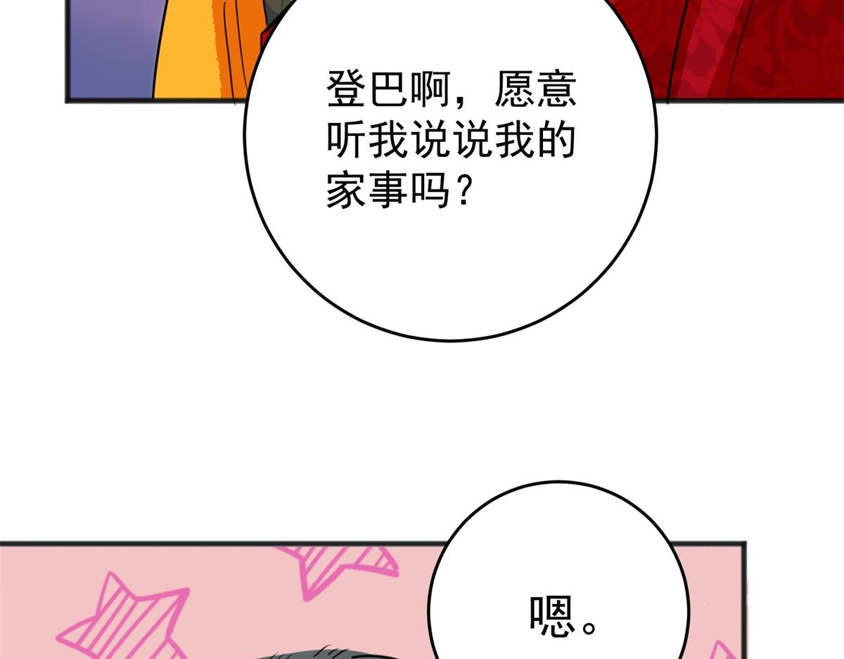 第165话 最强二代（十）18