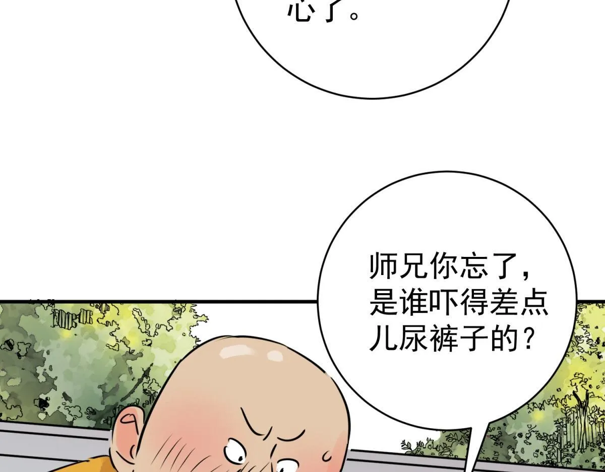 第240话 筹款赈灾（八）26