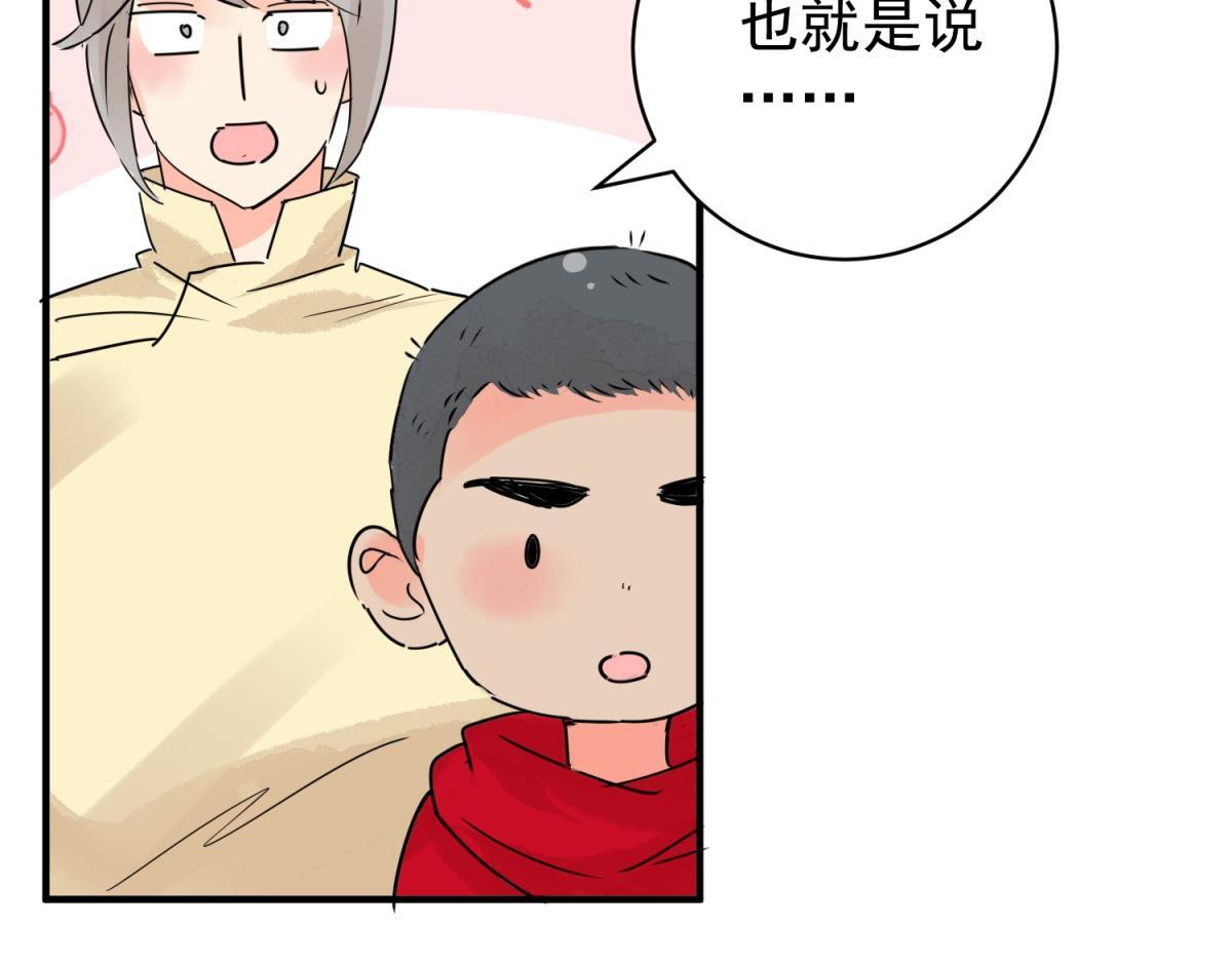第202话 土匪母女（十二）7