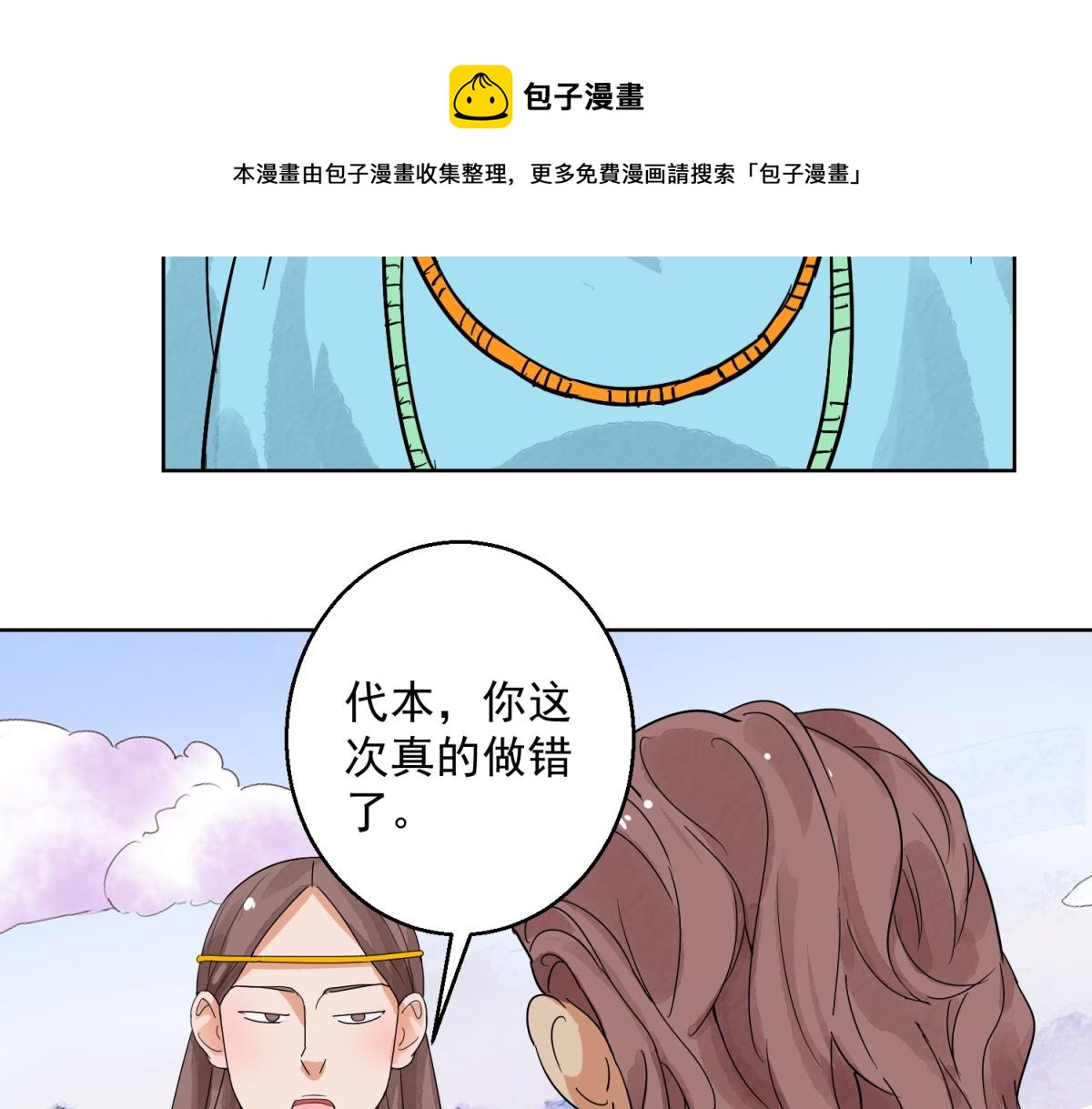 第124话 骑射大赛（十八）24