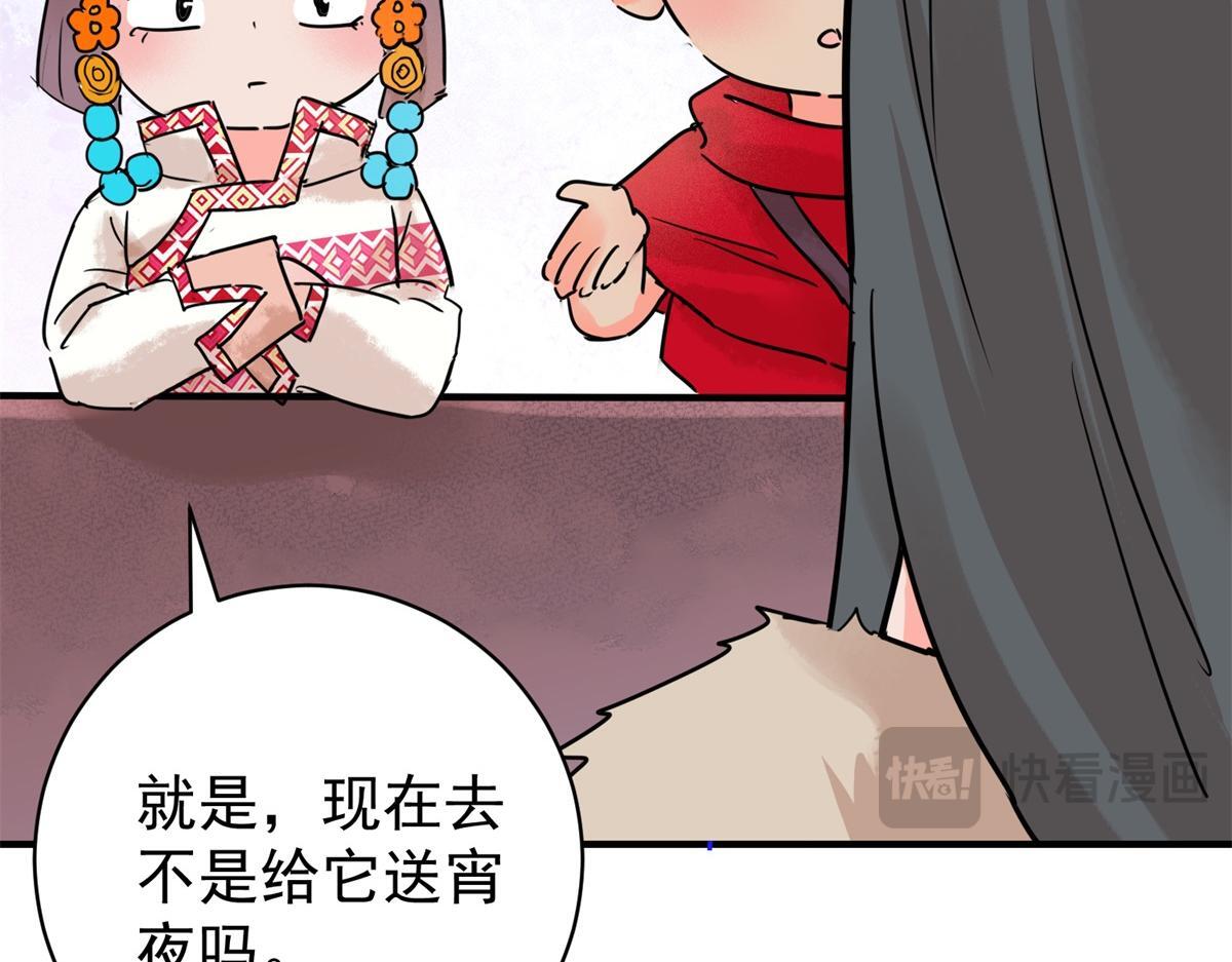 第219话 铲除恶虎（六）17