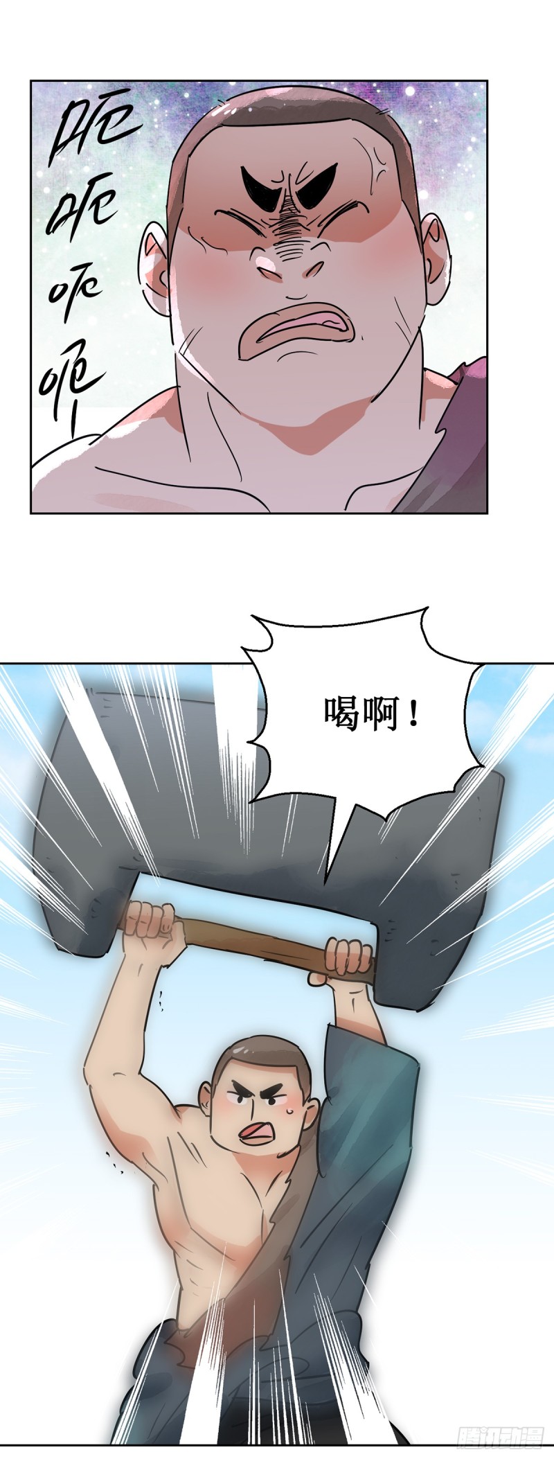 第54话 智力大赛（三）5