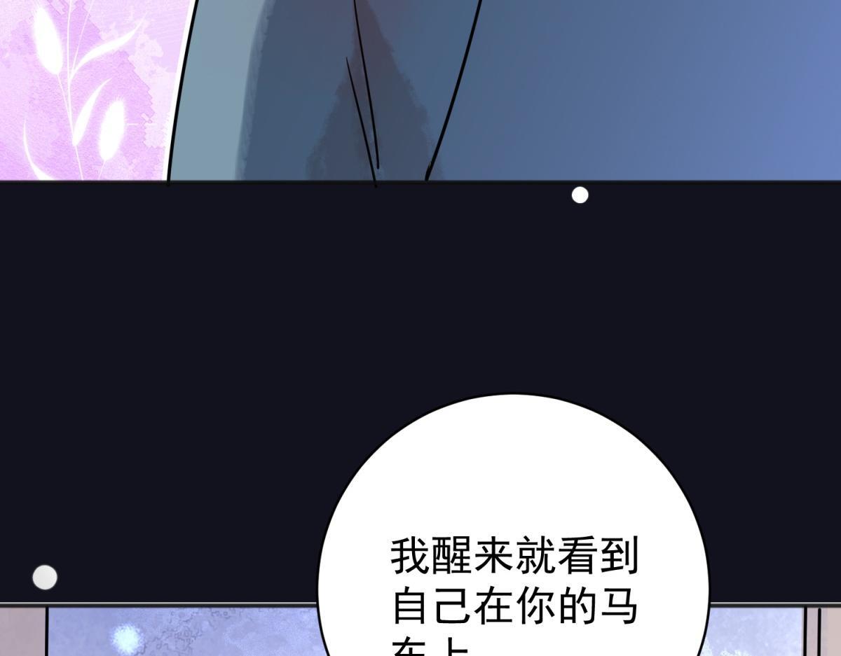 第220话 铲除恶虎（七）14