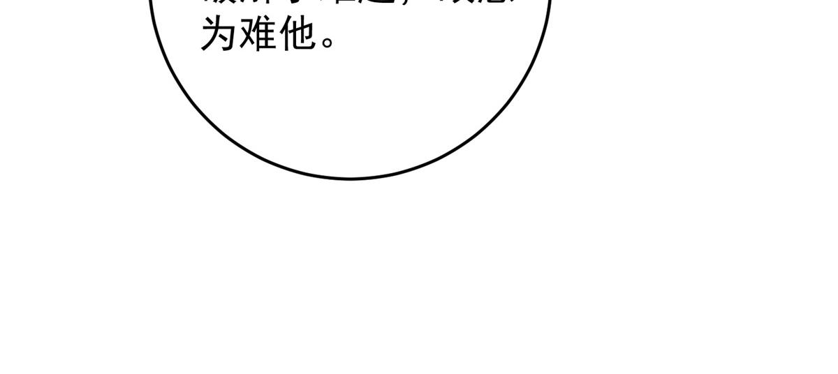 第155话 赌王之子（三十一）24