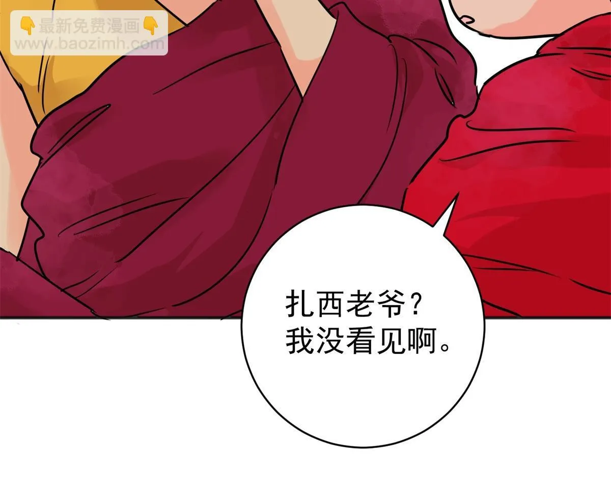 第239话 筹款赈灾（七）56
