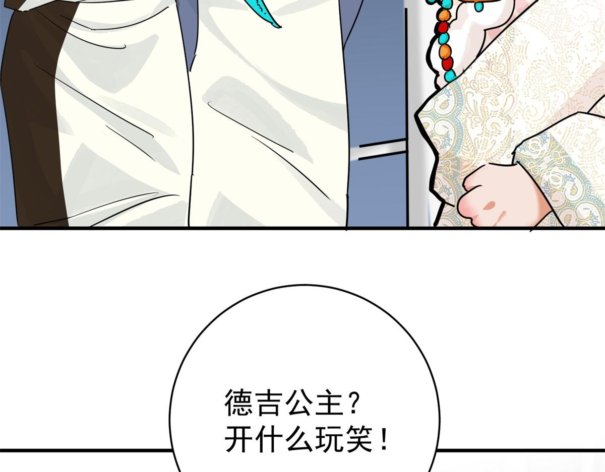 第177话 山南匪患（九）8