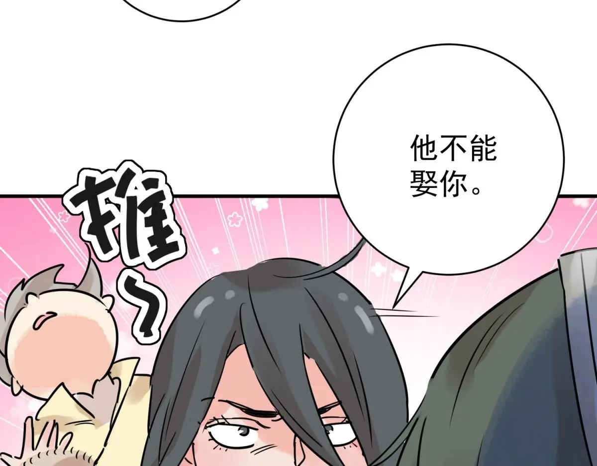 第229话 铲除恶虎（十六）5