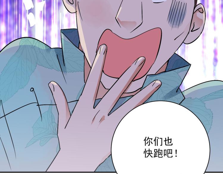 第32话 山贼鬼头（一）59