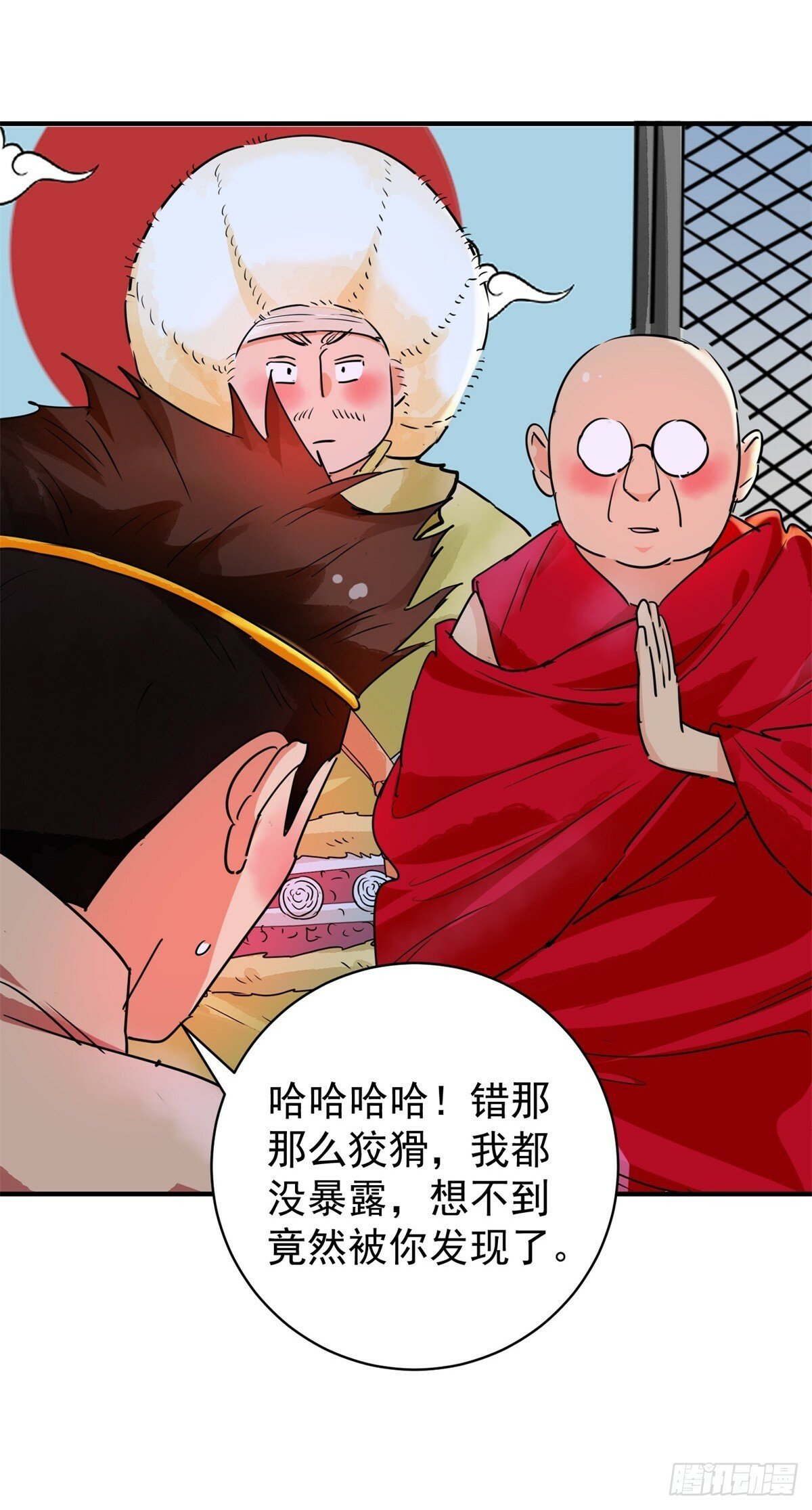 第194话 土匪母女（四）11