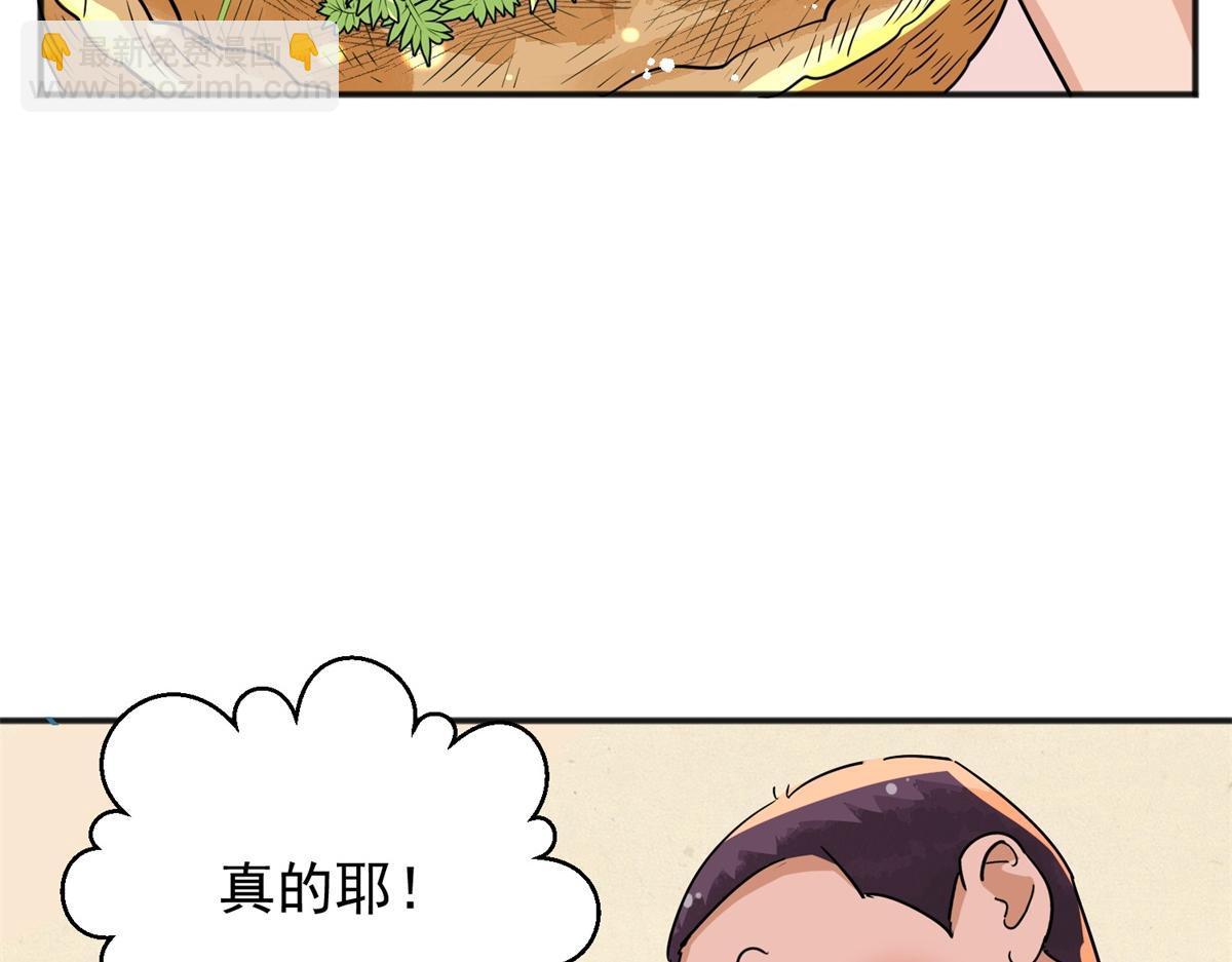 第146话 赌王之子（二十二）25