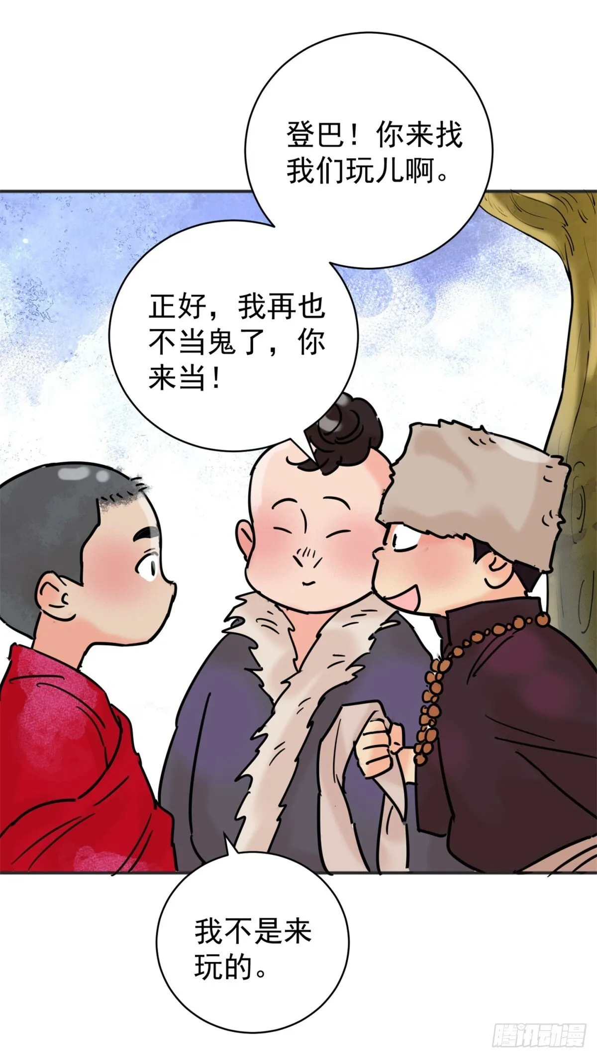 第256话 新的挑战（四）8