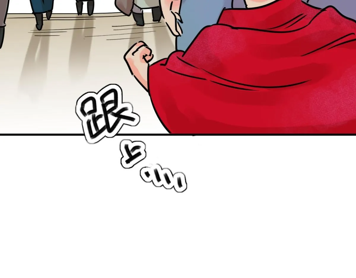 第245话 筹款赈灾（十三）31