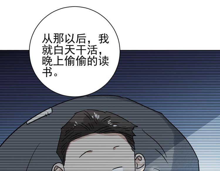 第38话 山贼鬼头（七）18