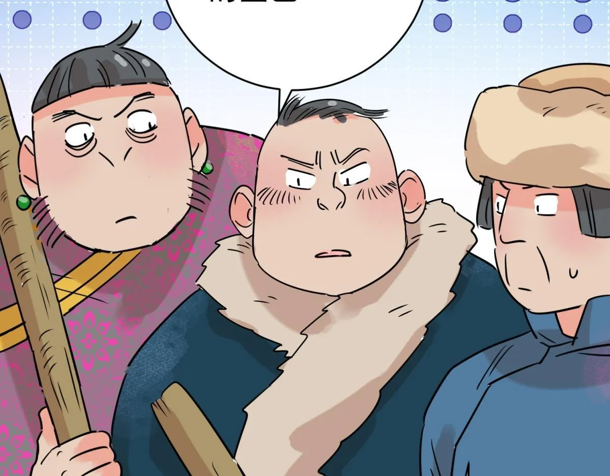 第236话 筹款赈灾（四）40