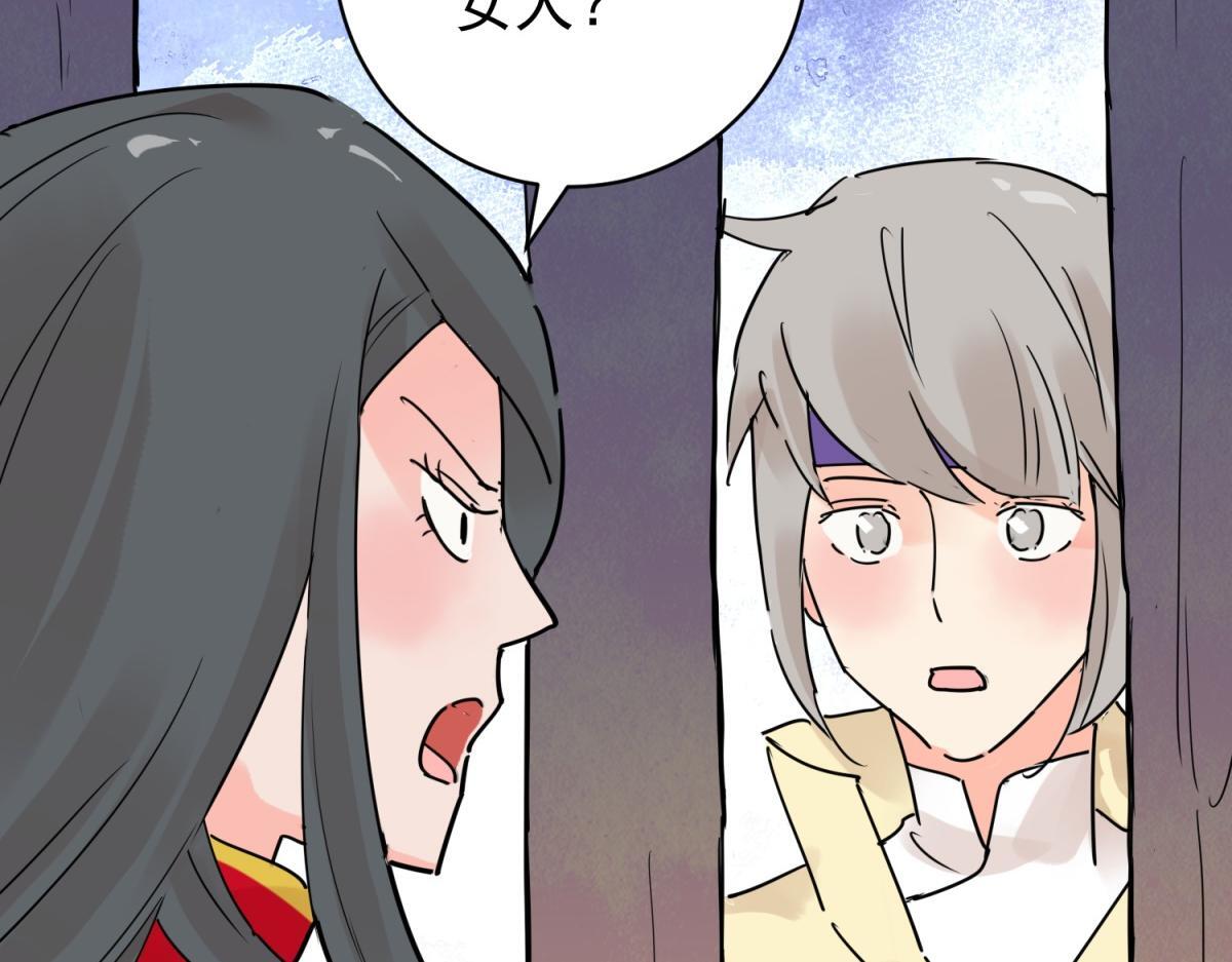 第205话 土匪母女（十五）33