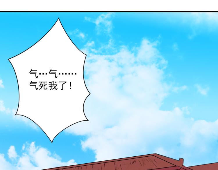 第17话 怀孕的公羊（五）46