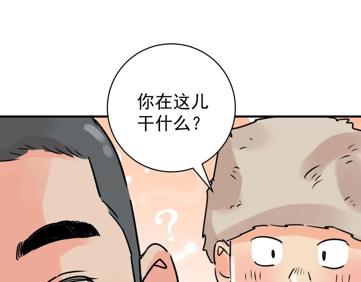 第246话 筹款赈灾（十四）30