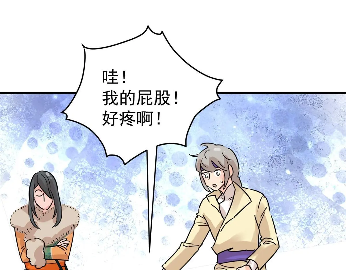 第232话 铲除恶虎（十九）39