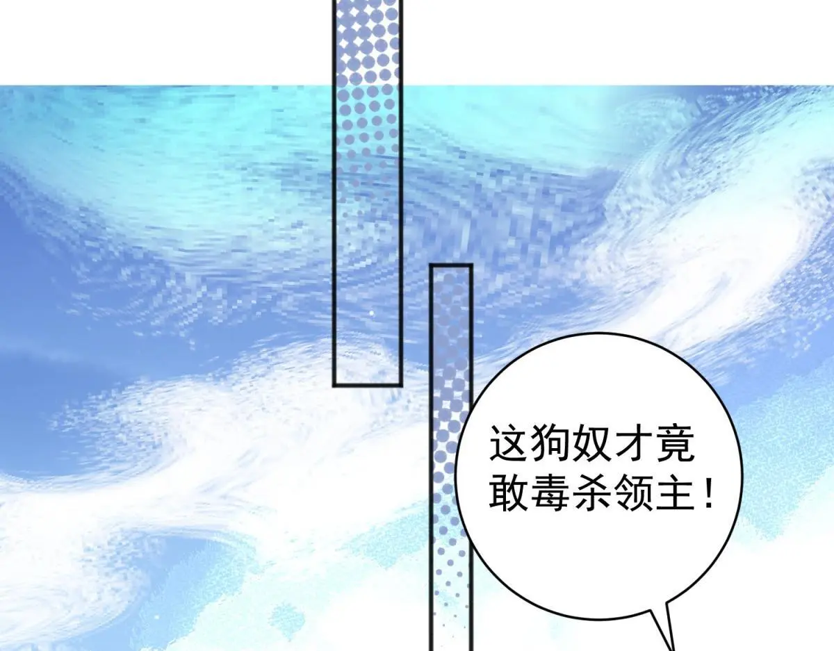 第225话 铲除恶虎（十二）41