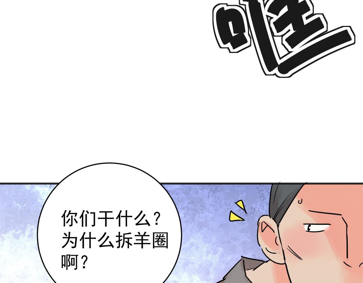 第211话 土匪母女（二十一）56