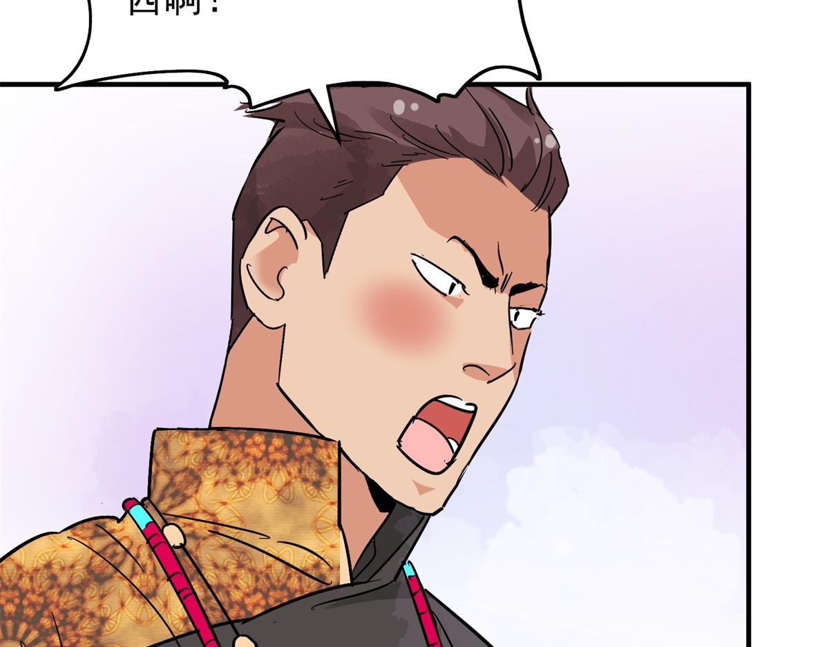 第152话 赌王之子（二十八）14