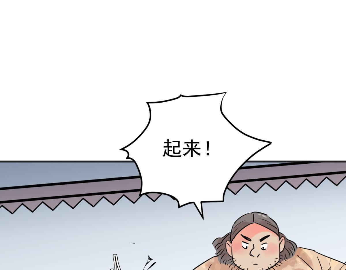 第210话 土匪母女（二十）21