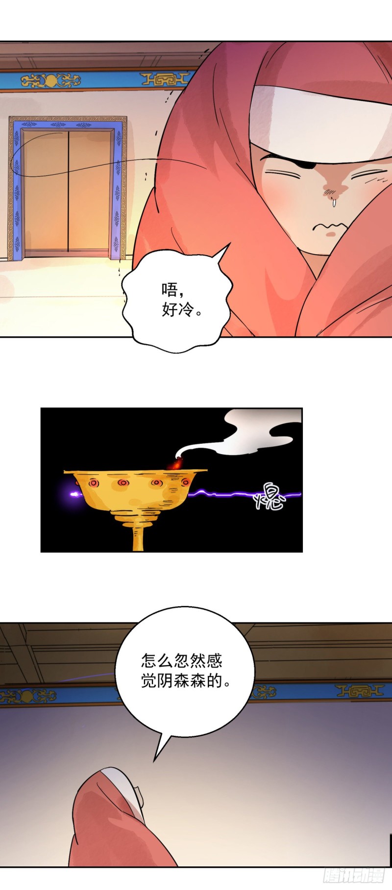 第93话 登巴老师（六）5