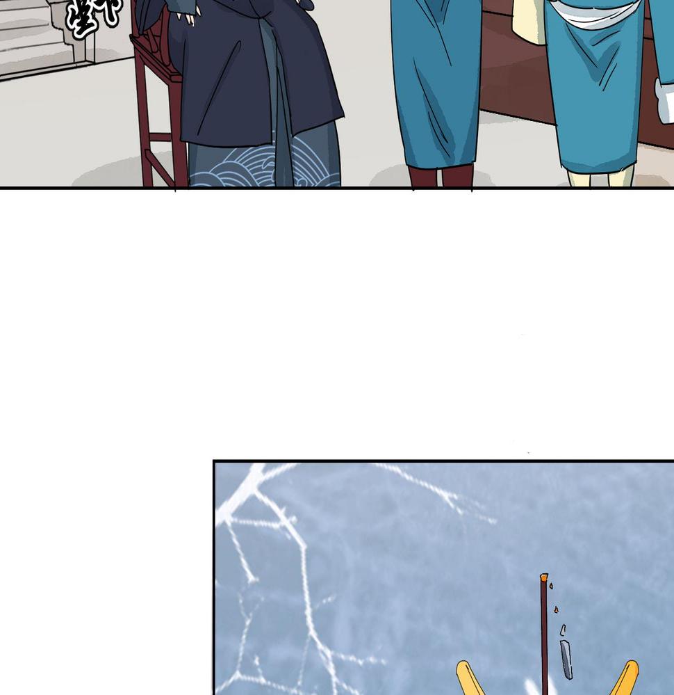第137话 赌王之子（十三）22