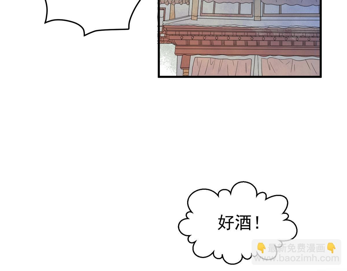 第212话 土匪母女（二十二）24