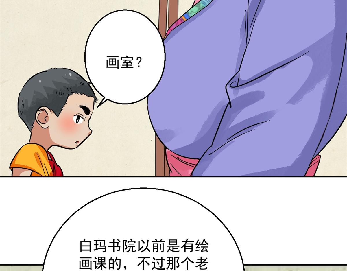 第130话 赌王之子（六）21