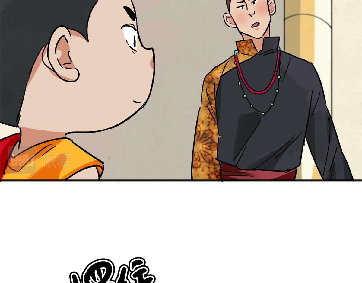 第147话 赌王之子（二十三）59