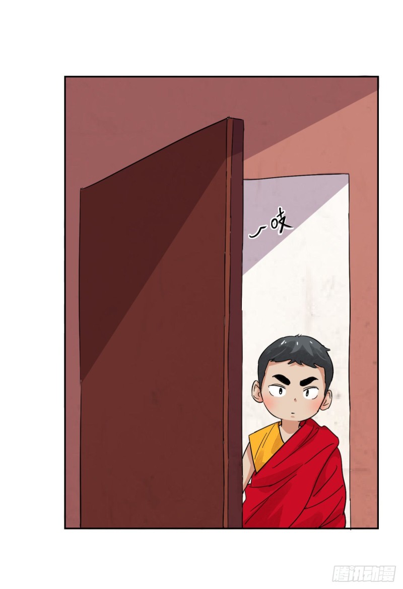第89话 登巴老师（二）8