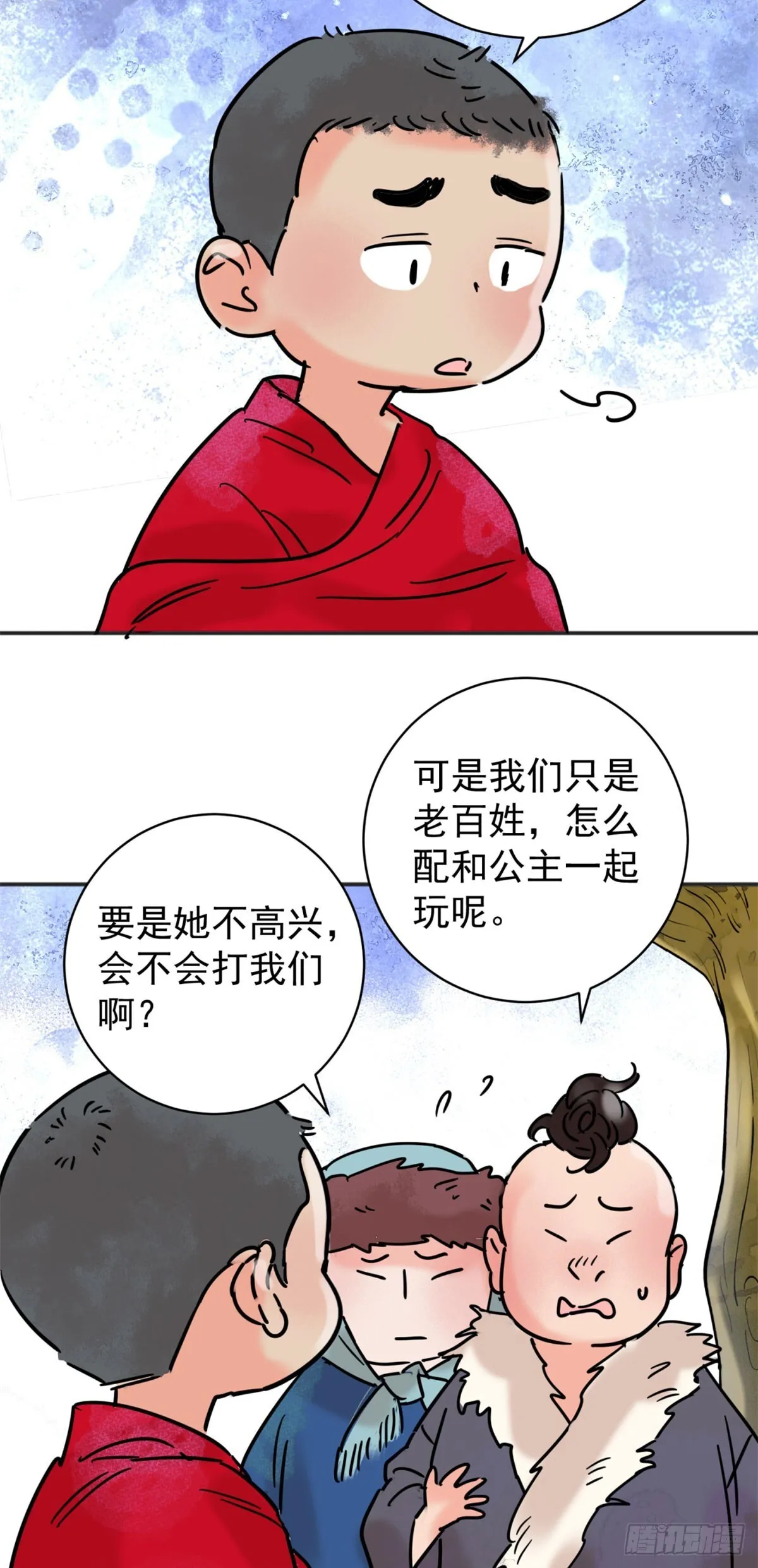 第256话 新的挑战（四）11