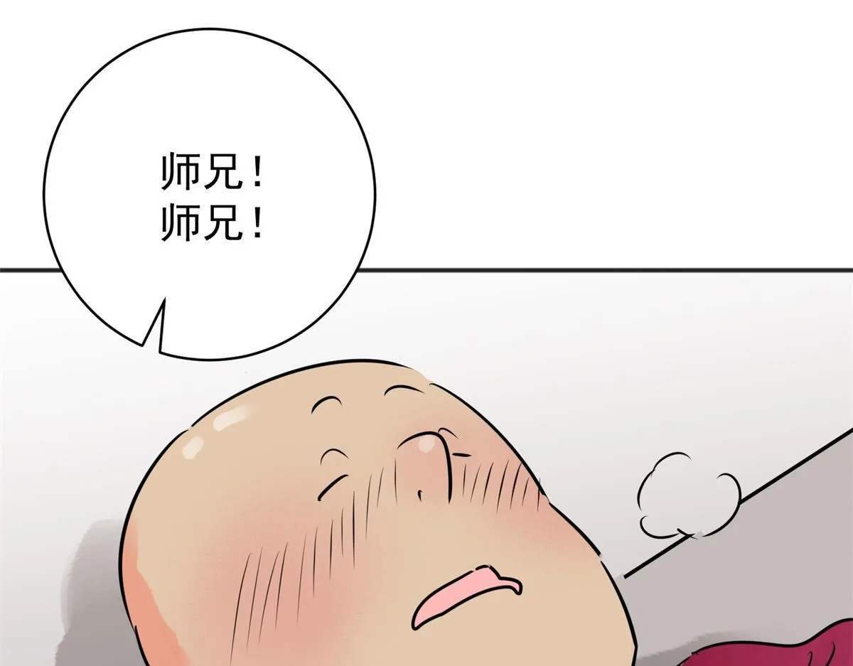 第239话 筹款赈灾（七）47