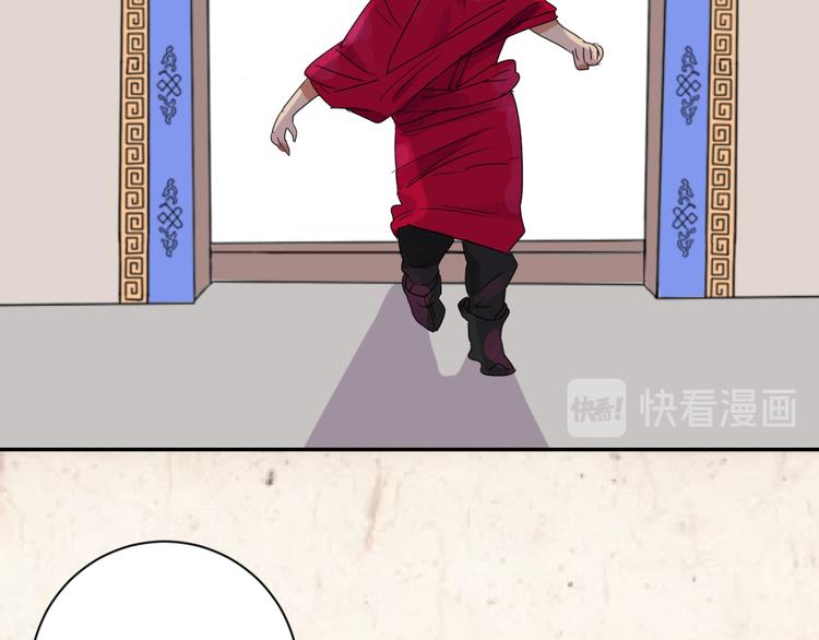 第17话 怀孕的公羊（五）9