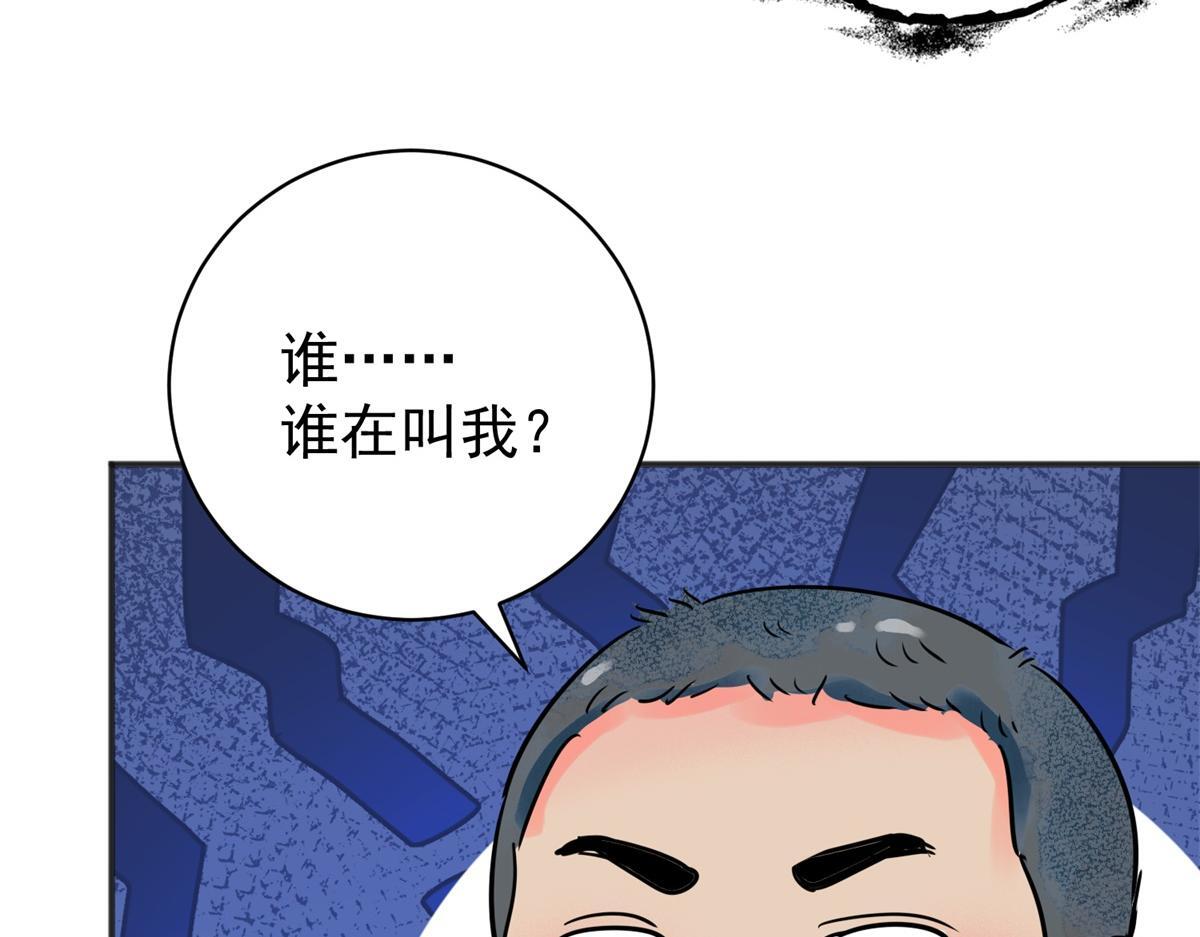 第221话 铲除恶虎（八）5