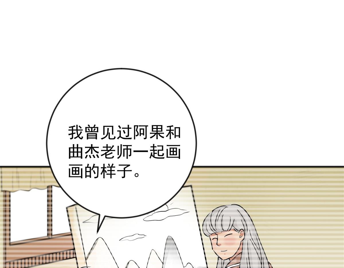 第146话 赌王之子（二十二）41