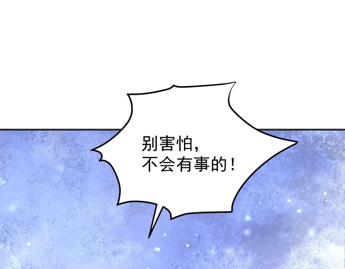 第231话 铲除恶虎（十八）44