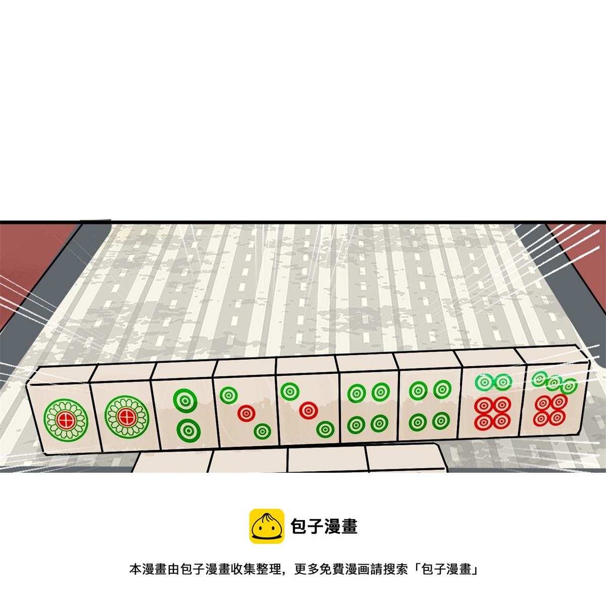 第150话 赌王之子（二十六）20