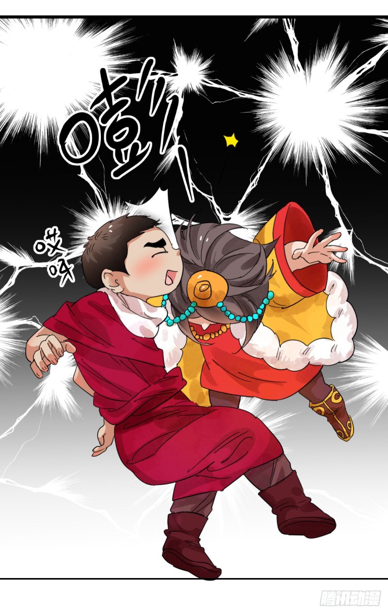 第82话 德吉公主（十七）4