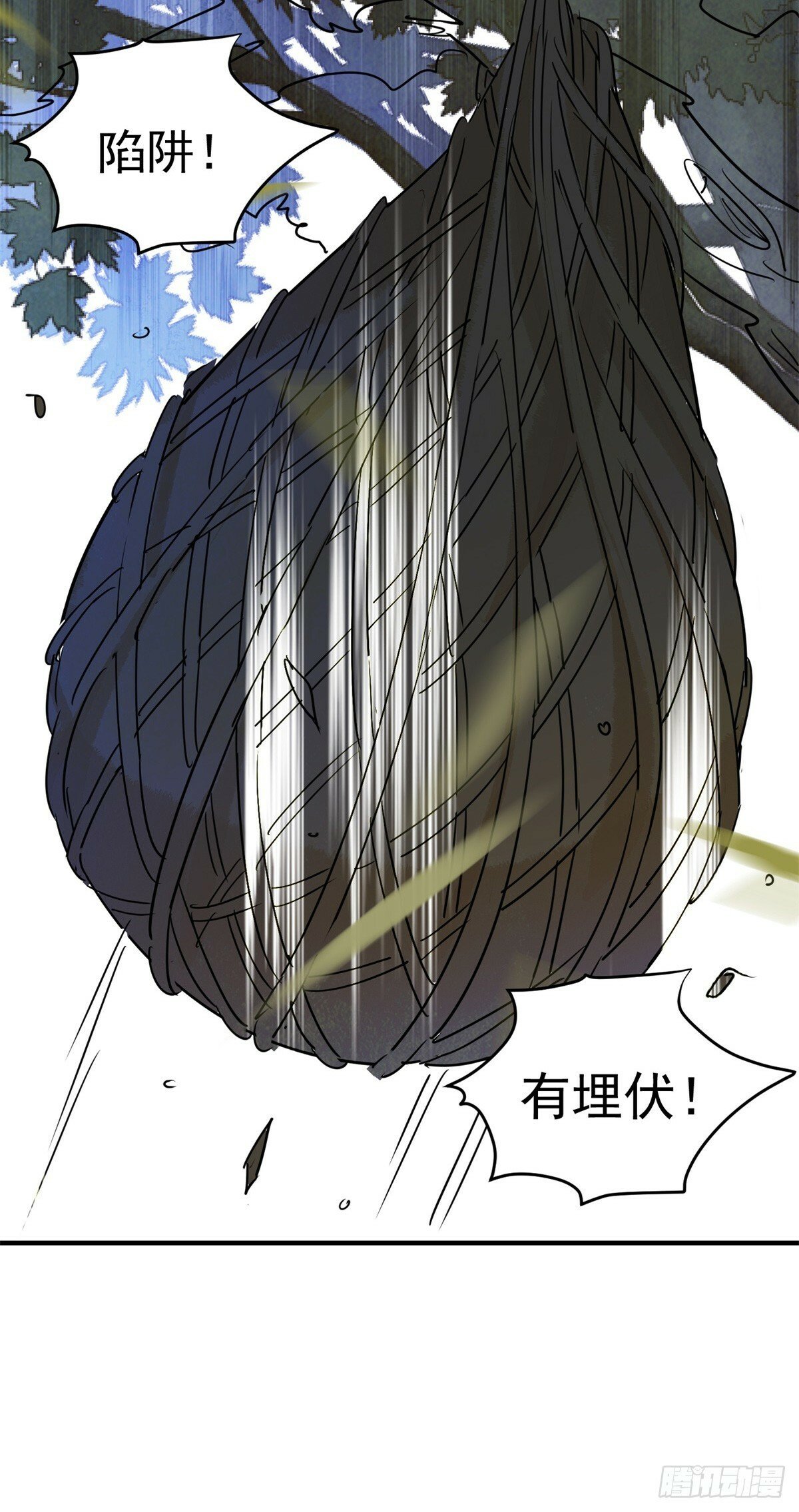 第197话 土匪母女（七）24