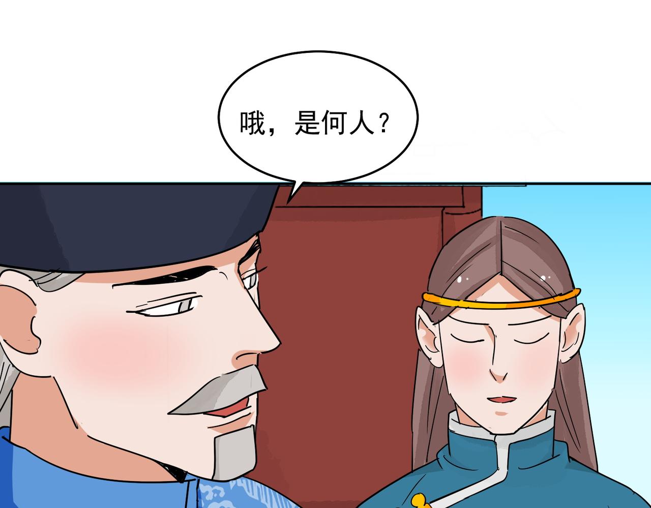 第137话 赌王之子（十三）9