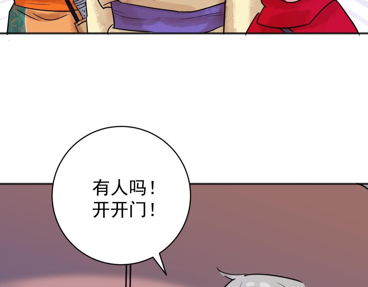 第215话 铲除恶虎（二）8