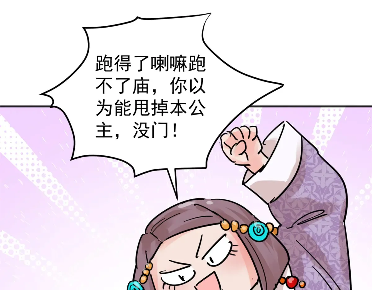第253话 新的挑战（一）56